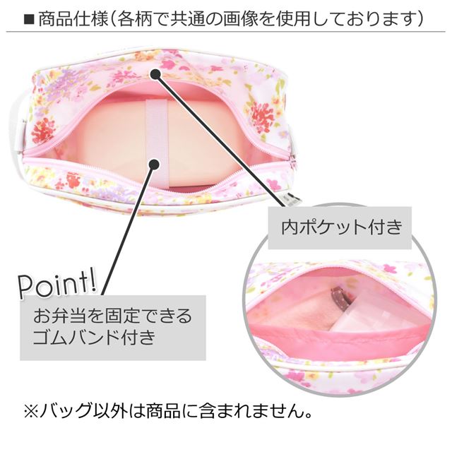 アウトレット LAURA ASHLEY 通園バッグ Pretty Flamingo