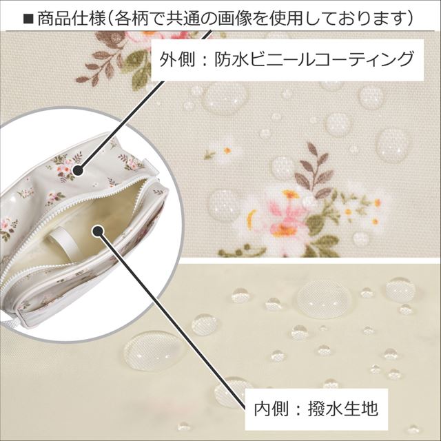 アウトレット 通園バッグ ミモザフルール