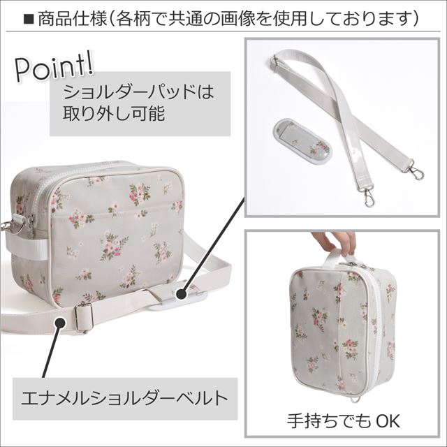 アウトレット 通園バッグ ミモザフルール