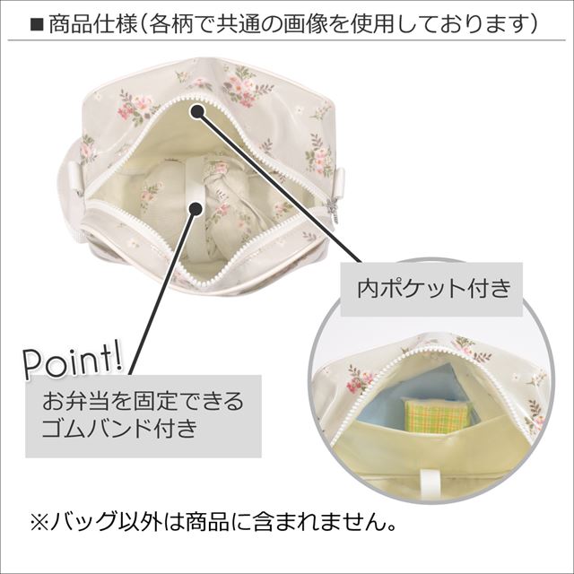 アウトレット 通園バッグ ミモザフルール
