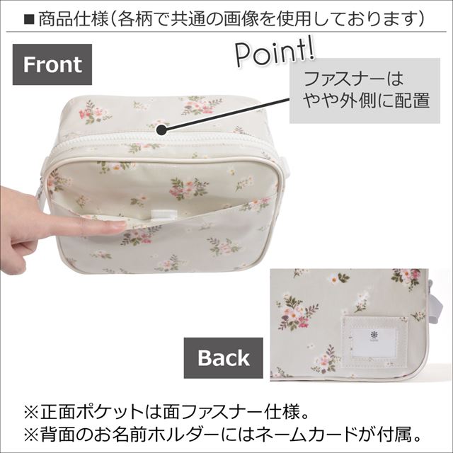 アウトレット 通園バッグ プティ・ブーケ