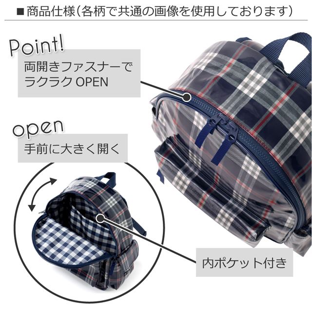 アウトレット 通園リュック(チェストベルト付き) 電車コレクション※JR東日本商品化許諾済