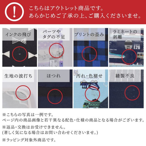 アウトレット パソコンケース Sサイズ (11.6インチ) モロッコ