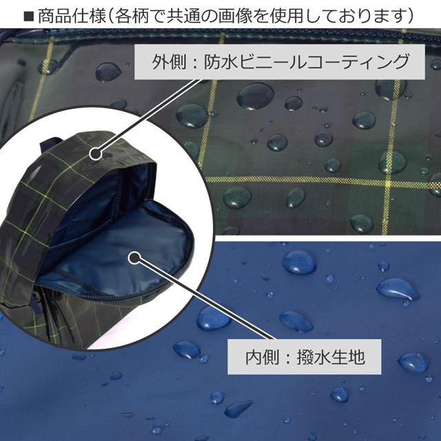 アウトレット リュックサック(チェストベルト付き) 翼ひろげてスカイクルージング