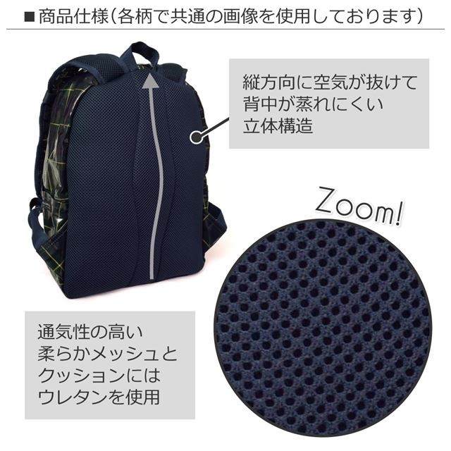 アウトレット リュックサック (チェストベルト付き) 未来の惑星探査と宇宙船