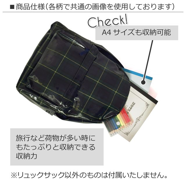 アウトレット リュックサック (チェストベルト付き) 未来の惑星探査と宇宙船