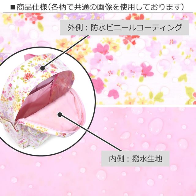 アウトレット LAURA ASHLEY リュックサック(チェストベルト付き) Farnworth Stripe