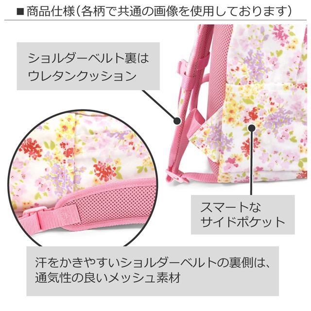 アウトレット LAURA ASHLEY リュックサック(チェストベルト付き) Farnworth Stripe