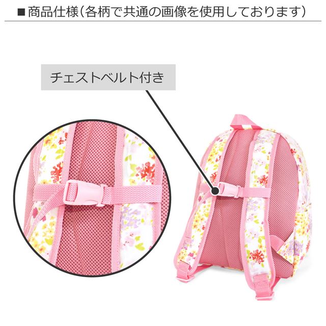 アウトレット LAURA ASHLEY リュックサック(チェストベルト付き) DOGS with Royal Navy