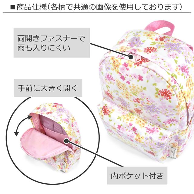 アウトレット LAURA ASHLEY リュックサック(チェストベルト付き) DOGS with Royal Navy