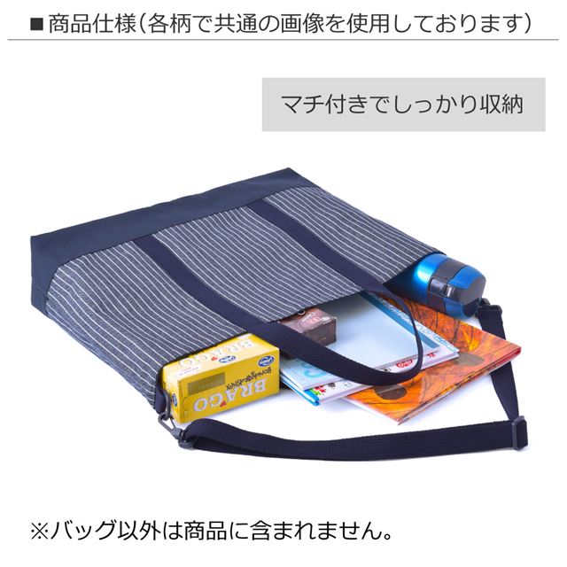 アウトレット レッスンバッグ　マチ付き　おしゃれリンゴのひみつ(アイボリー)