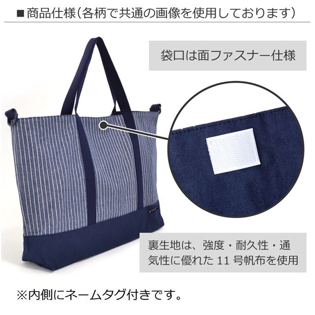 アウトレット レッスンバッグ　マチ付き　おしゃれリンゴのひみつ(アイボリー)