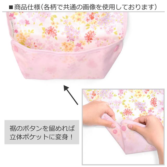 ゆうパケット対応 アウトレット LAURA ASHLEY お食事エプロン スタイ・ビブタイプ Floret