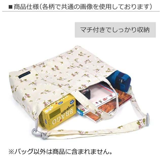アウトレット レッスンバッグ マチ付き フローラルミスト