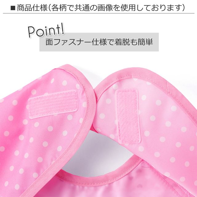 アウトレット お食事エプロン 長袖タイプ polka dot large(broadcloth・white)×白地に黒ドット