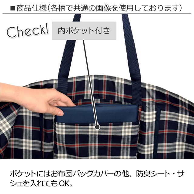 アウトレット お昼寝布団バッグ アクセル全開はたらく車(ライトブルー)