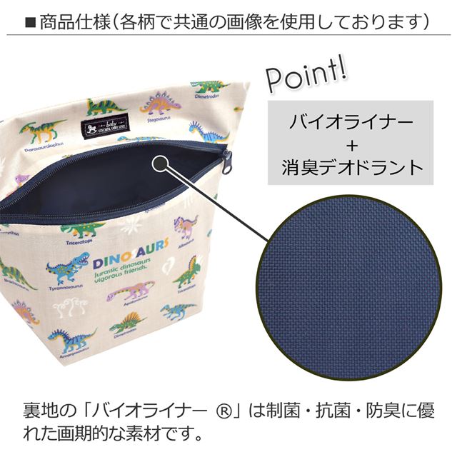 ゆうパケット対応 アウトレット 消臭おむつポーチ ファスナータイプ polka dot large(broadcloth・white)