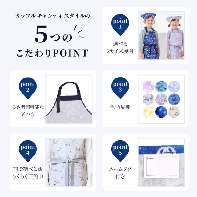 アウトレット 子どもエプロン(100～120cm) ポルカドットとストライプのフレンチリボン(アイボリー)