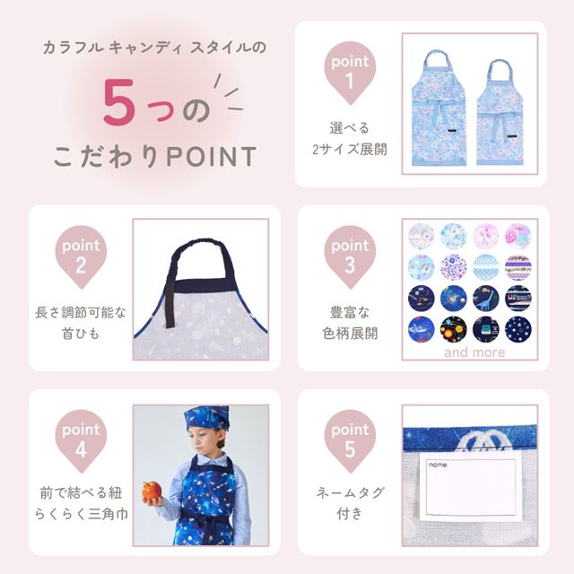 アウトレット 子どもエプロン(130～160cm) モノトーンデイジー