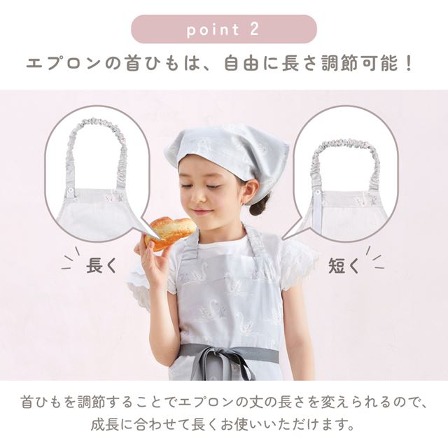 カラフルキャンディスタイルの三角巾付きキッズエプロン。子供用で、着脱簡単。男の子と女の子兼用で、家庭科の授業やお手伝いで大活躍。