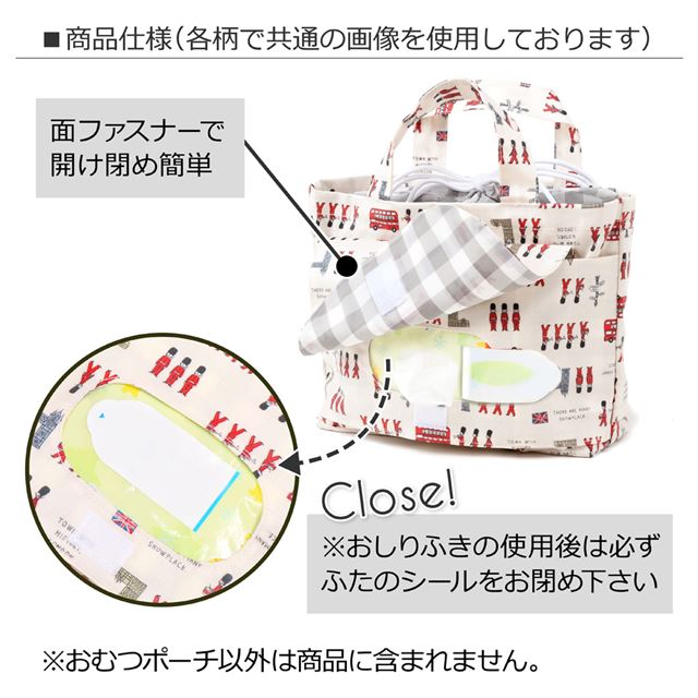 アウトレット おむつポーチ 巾着トートタイプ polka dot large(broadcloth・white)