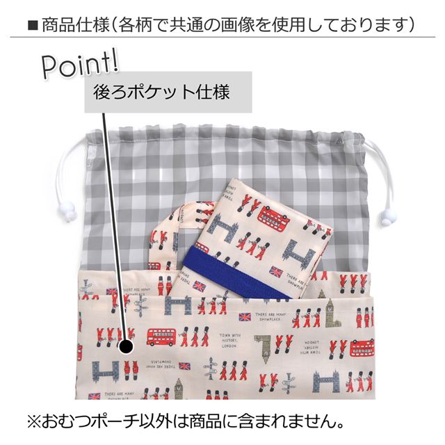 アウトレット おむつポーチ 巾着トートタイプ polka dot large(broadcloth・white)