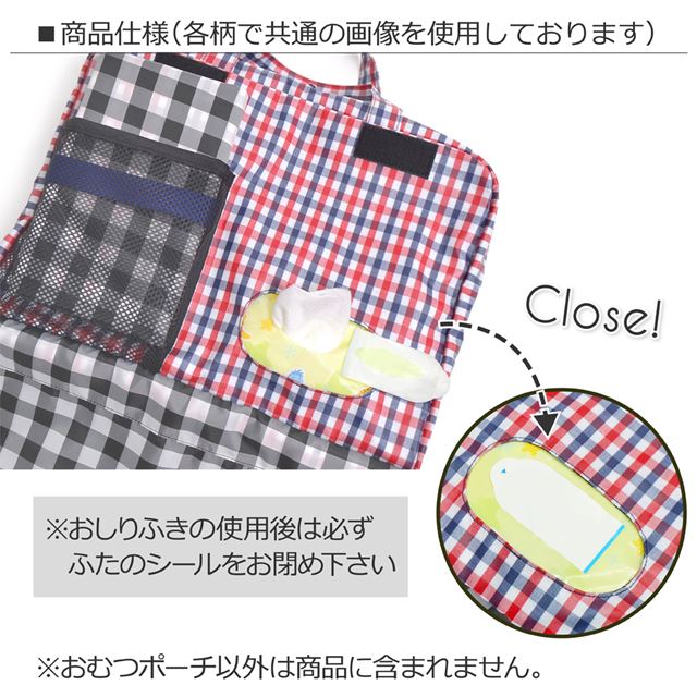 アウトレット おむつポーチ バッグタイプ polka dot large(broadcloth・white)