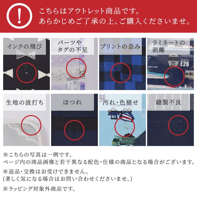 アウトレット 画材・絵の具バッグ マーメイドと輝く光のフィルハーモニー