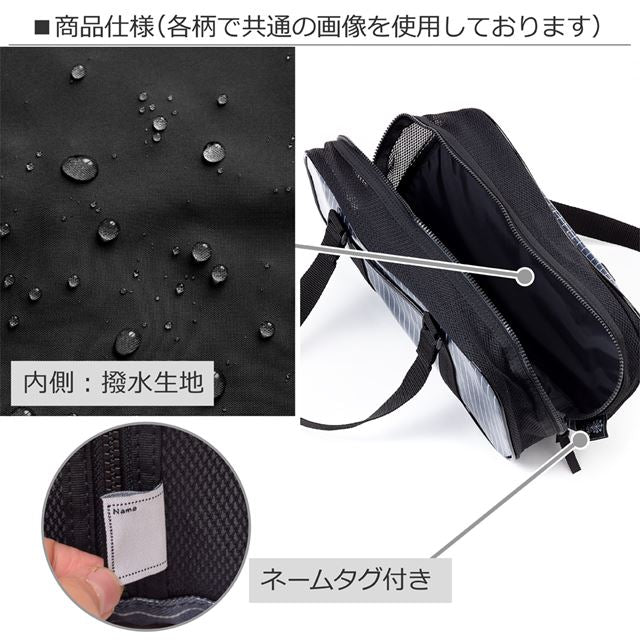 アウトレット 画材・絵の具バッグ マーメイドと輝く光のフィルハーモニー