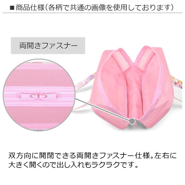 アウトレット LAURA ASHLEY 画材・絵の具バッグ Pretty Flamingo