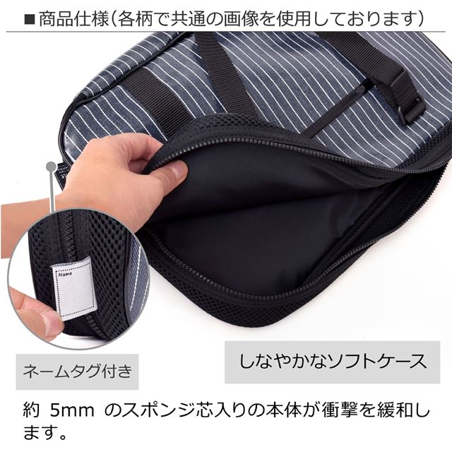 アウトレット 書道・習字バッグ 迷彩・グレー