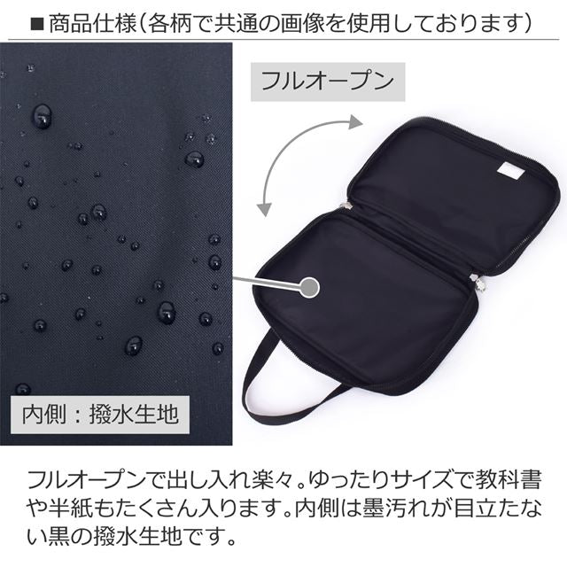 アウトレット decor PolkaDot 書道・習字バッグ polka dot large(twill・white)