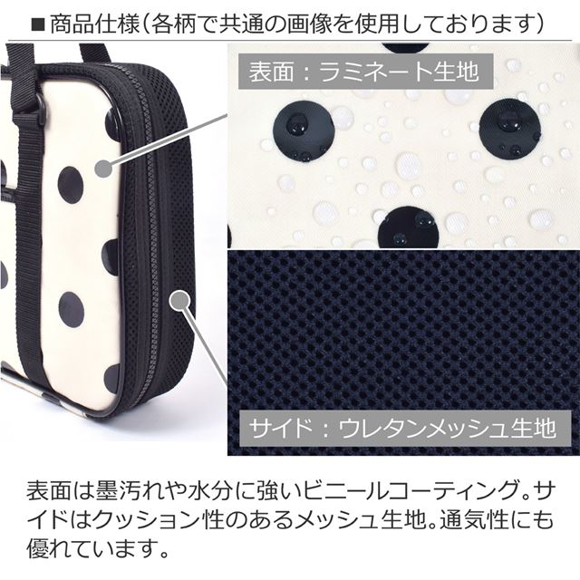 アウトレット decor PolkaDot 書道・習字バッグ polka dot large(twill・black)