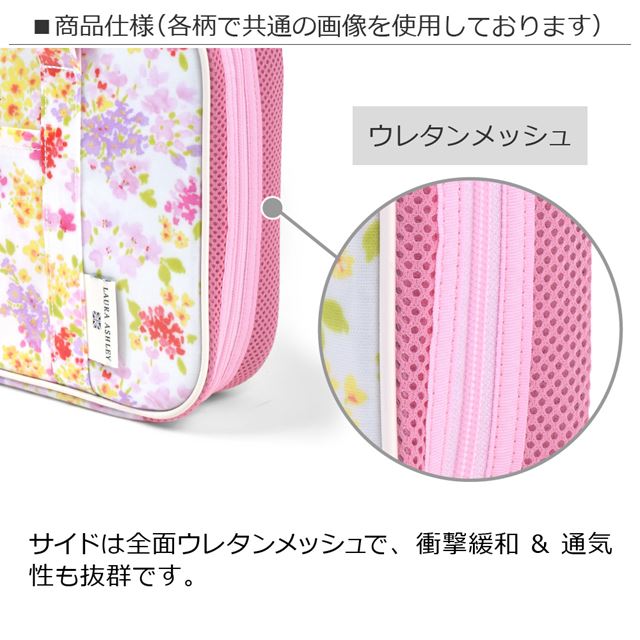 アウトレット LAURA ASHLEY 書道・習字バッグ Swans