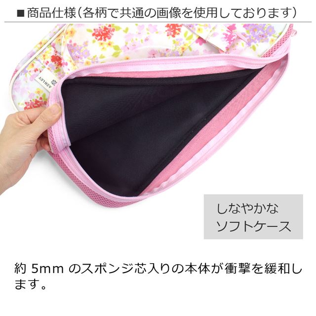 アウトレット LAURA ASHLEY 書道・習字バッグ Swans