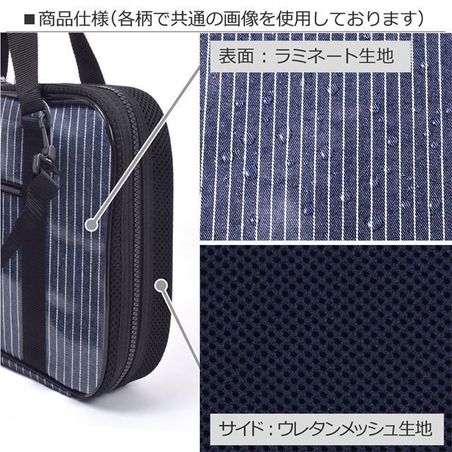 アウトレット 書道・習字バッグ パステルバルーン