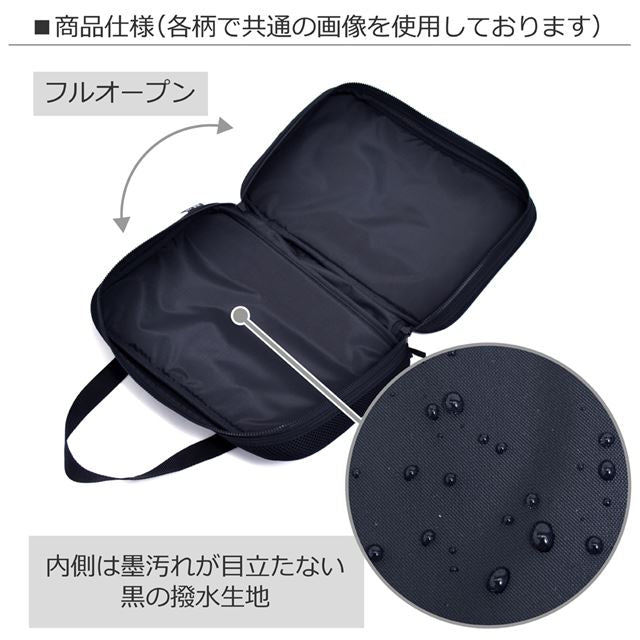 アウトレット 書道・習字バッグ パステルバルーン