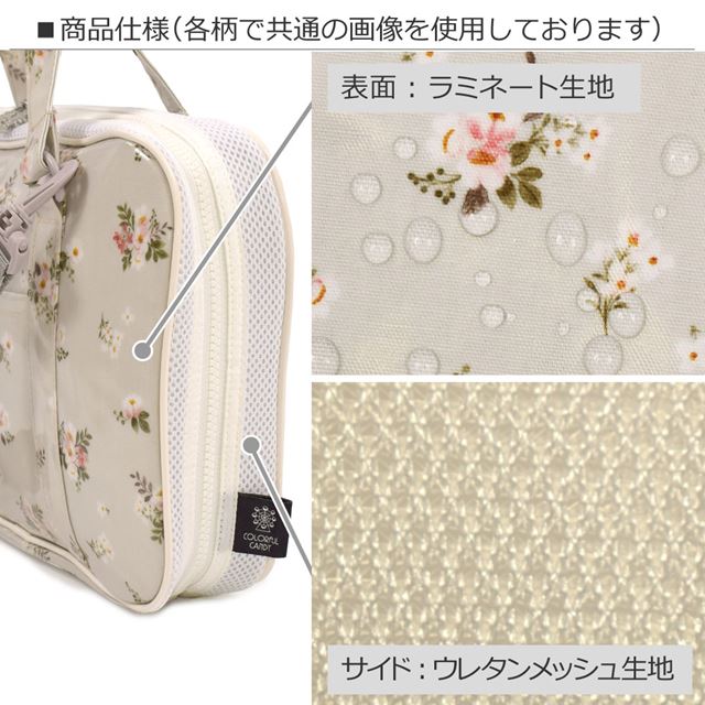 アウトレット 書道・習字バッグ フローラルオアシス