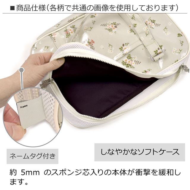 アウトレット 書道・習字バッグ プティ・ブーケ