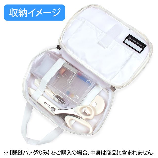 アウトレット decor PolkaDot 裁縫・ソーイングバッグ Polka Dot Ribbon