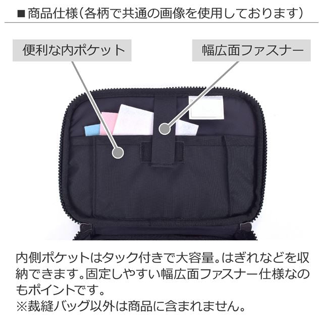 アウトレット decor PolkaDot 裁縫・ソーイングバッグ Polka Dot Ribbon