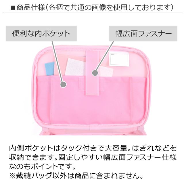 アウトレット LAURA ASHLEY 裁縫・ソーイングバッグ Pretty Flamingo