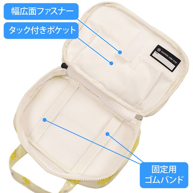 アウトレット 裁縫・ソーイングバッグ ミモザフルール