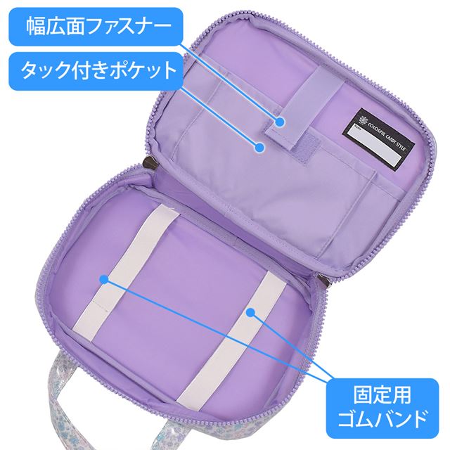 アウトレット 裁縫・ソーイングバッグ フローラルオアシス