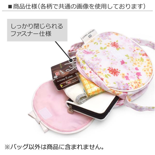 アウトレット LAURA ASHLEY ポシェット Amelie