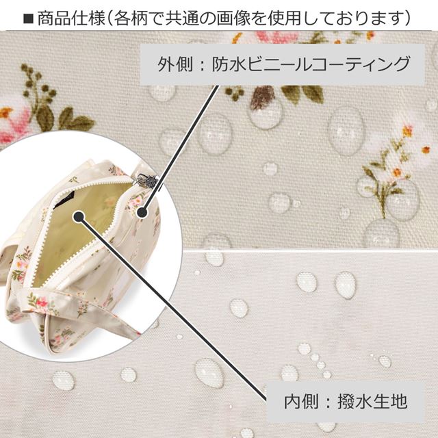 アウトレット ポシェット ミモザフルール