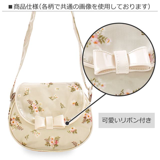 アウトレット ポシェット フローラルオアシス