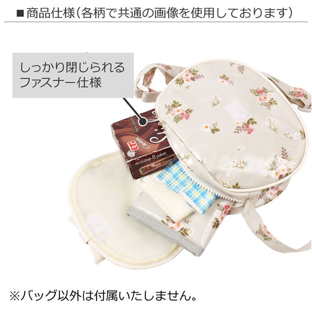 アウトレット ポシェット フローラルオアシス