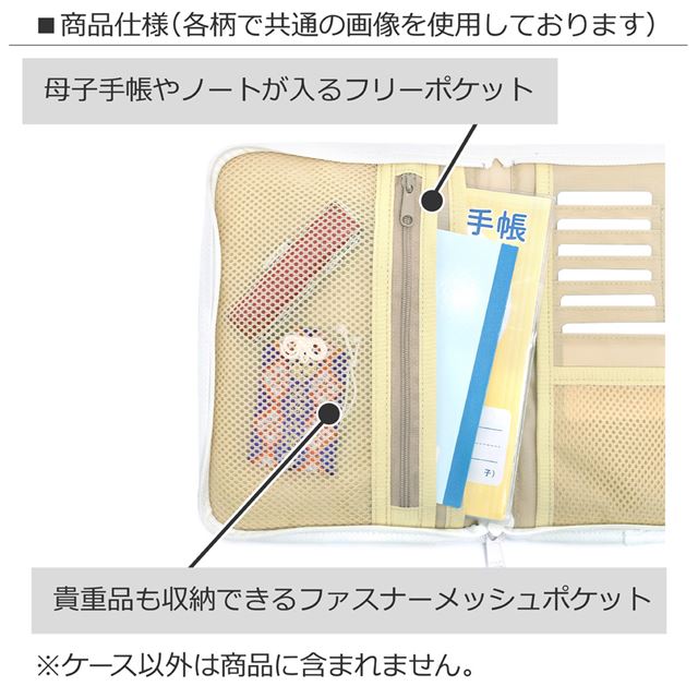 ゆうパケット対応 アウトレット マルチケース/母子手帳ケース ファスナータイプ polka dot large(twill・white)