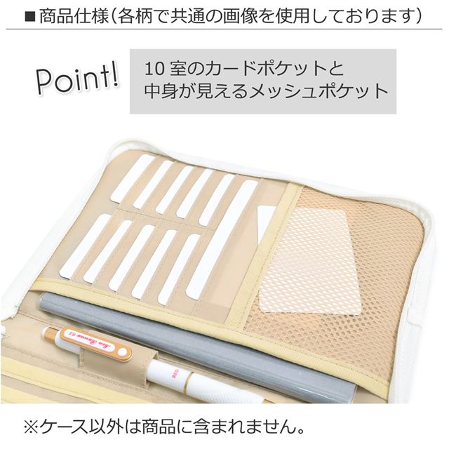 ゆうパケット対応 アウトレット マルチケース/母子手帳ケース ファスナータイプ polka dot large(twill・white)